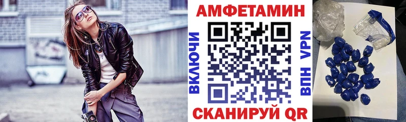 Амфетамин 98%  Купить  Оса 