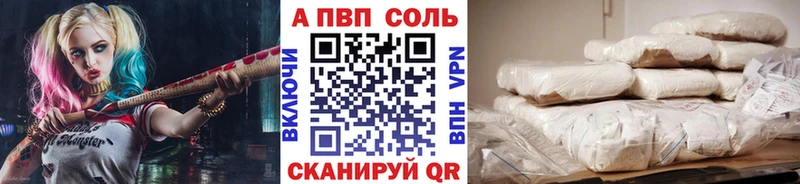 Купить  Оса  А ПВП Соль 