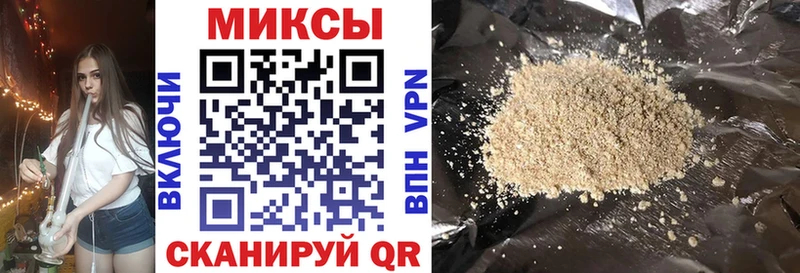 Бутират 1.4BDO  Купить где  Оса 