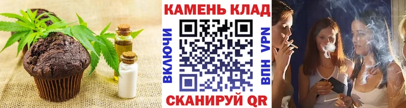 Печенье с ТГК конопля  Купить закладки  Оса 