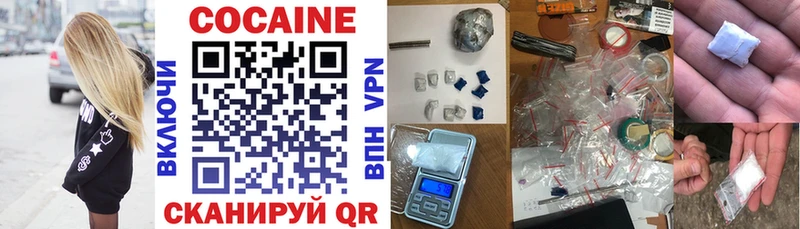 Купить где  Оса  Cocaine 99% 