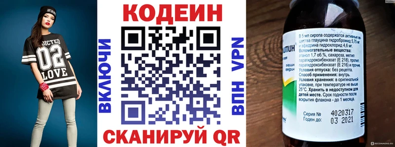 Codein Purple Drank  Купить закладки  Оса 