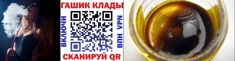 Купить где  Оса  ГАШ гарик 