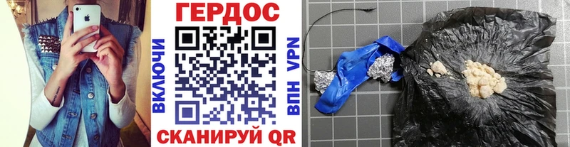 Купить закладки  Оса  ГЕРОИН белый 