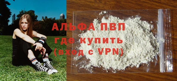 твердый Усинск