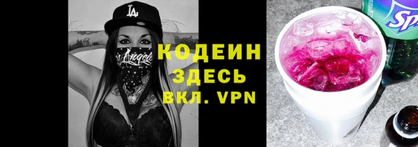 МДПВ Усолье-Сибирское