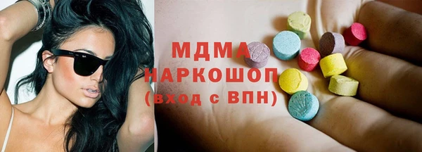 дмт Вязьма