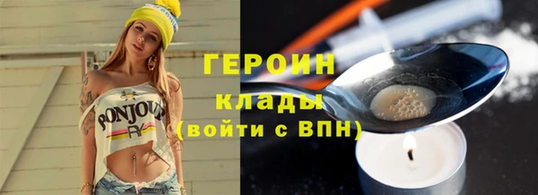 мет Усмань