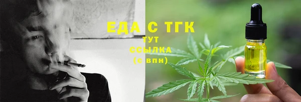 дмт Вязьма