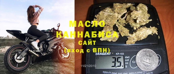 прущие грибы Вяземский