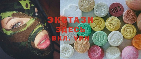 прущие грибы Вяземский