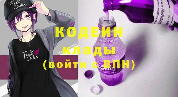 дурь Вязники