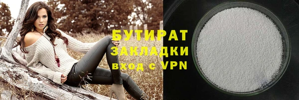 прущие грибы Вяземский