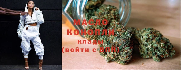 дмт Вязьма
