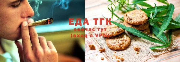 прущие грибы Вяземский