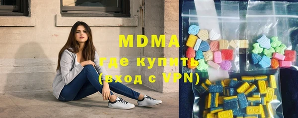 прущие грибы Вяземский