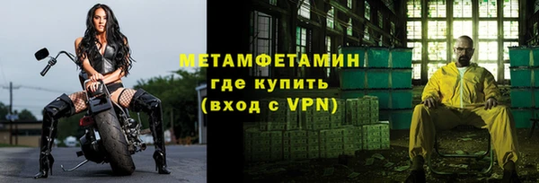 дмт Вязьма