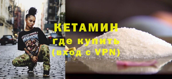 прущие грибы Вяземский