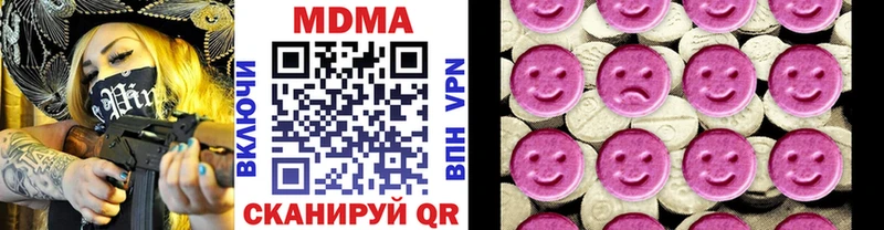 МДМА Molly  Купить где  Оса 