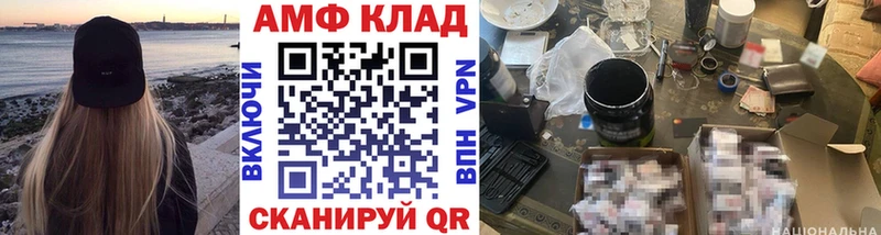 Купить  Оса  Метамфетамин винт 