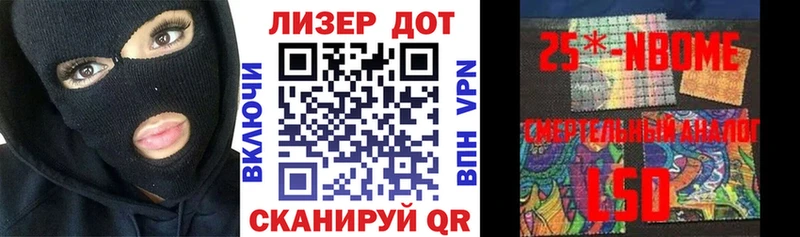Купить  Оса  Марки N-bome 1,8мг 