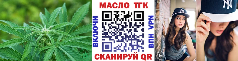 Дистиллят ТГК Wax  Купить закладки  Оса 