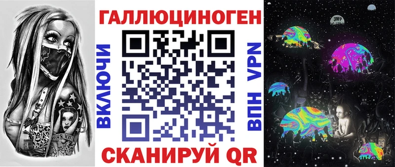 Купить где  Оса  Псилоцибиновые грибы MAGIC MUSHROOMS 
