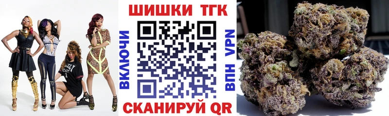 Купить где  Оса  Шишки марихуана конопля 